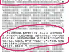 -锐思教育(英协路校区)