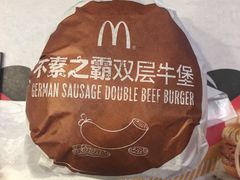 -麦当劳(伟城广场店)