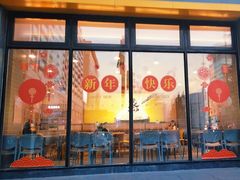 -真功夫(搜秀城店)