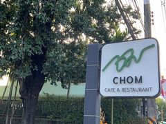 -Chom Cafe and Restaurant
