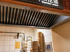 -袁家村关中印象美食(万象汇店)