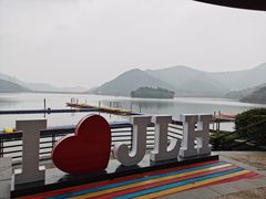 -宁波九龙湖开元度假村
