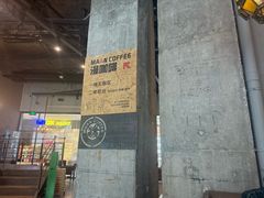 -漫咖啡 (CCPAPK店)