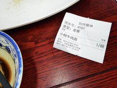-北京清真房记小吃店
