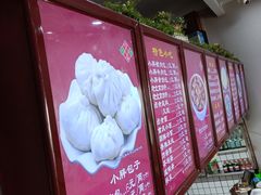 -小胖包子王(赵公口店)