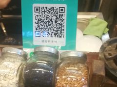 -鞠氏黑芝麻糊(水塔店)