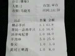 -胖妈妈餐饮(西津东路店)