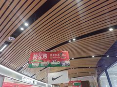 -砂之船奥莱(南京江宁店)