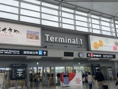 -中部国际机场