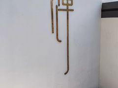 -青岩寺风景区