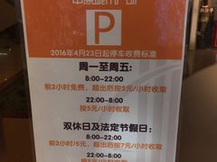 -中原城市广场-停车场