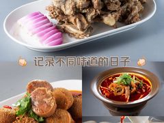 -俭寨大盘芦花土鸡·小公鸡·烧烤新疆菜(云通店)