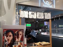 -LELECHA乐乐茶(美罗城店)