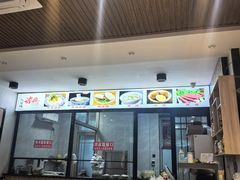 -八分场凉皮老店(正宗)