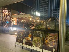 -龟兹KUCINA·新疆菜(前滩L+PLAZA店)