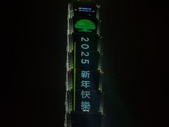 -台北101
