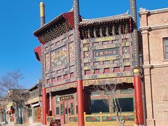 -古北烤鸭王I古北水镇景区店