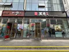 -都士牧人现烤牛肉干