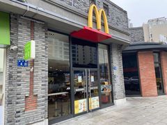 -麦当劳(惠政老街店)