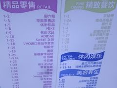 -OMG星都里