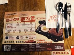 -骑士牛排(北仑银泰城店)