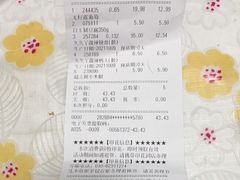 -超市发超市(学院路店)