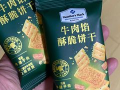 -山姆会员商店(上海浦东店)