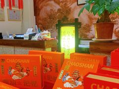 -百年银屏蚝烙·潮汕菜·非遗(乐山店)
