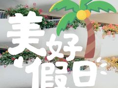 -85度C(厦门台湾街店)