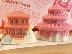 -北京稻香村(零号店)