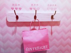 -6IXTY 8IGHT(朝阳大悦城店)