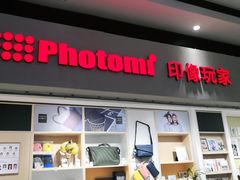 -方快-照相馆(长泰广场店)