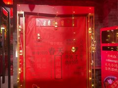 -谭鸭血老火锅(图书馆店)