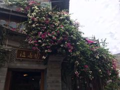 -随善园餐厅(大理店)