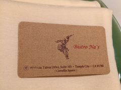 餐具摆设-那家小馆