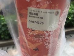 -茶理宜世(岭南站NOVA店)