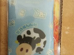 -美罗城