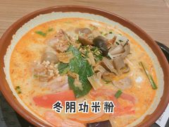 冬阴功米粉-大家乐(广州天河城六楼店)