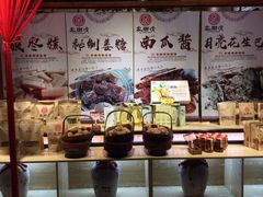 -客乡情(南京东路店)