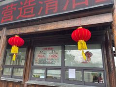 -梁鸿国家湿地公园