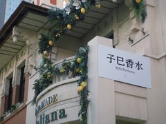-天津意大利风情旅游区