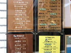 菜单-熊猫一间店欧式奶茶铺