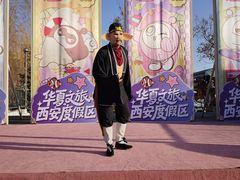 -华夏文旅海洋公园