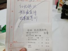 -广州酒家(文昌总店)