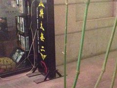 iphone_upload_pic-将太无二·北美传奇寿司(瑞士公寓店)