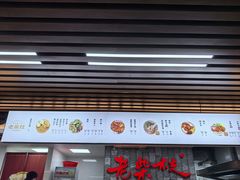 -老柴枝猪脚饭(窑岭店)