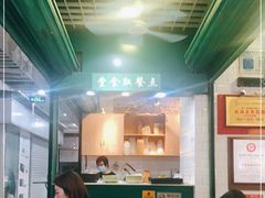 -食盈碗仔翅(星玺广场店)