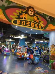-利奥梦幻主题乐园(爱琴海购物公园店)