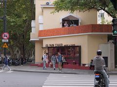 -Tequila Espresso(嘉善路店)