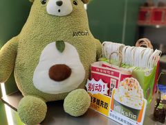 -迷客夏Milksha(圆融天幕店)